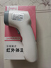 邦力健紅外體溫計成人兒童嬰兒體溫槍家用測額溫槍醫(yī)用溫度計老人SET-02 曬單實(shí)拍圖