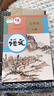【新華書店正版】初中九年級(jí)上冊(cè)全套課本語(yǔ)文數(shù)學(xué)英語(yǔ)物理化學(xué)道德歷史書課本教材教科書人教版部編版初三3北師版9上 九年級(jí)上冊(cè)語(yǔ)文人教版 曬單實(shí)拍圖