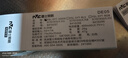 雷士（NVC）小夜燈貓眼磁吸充電感應燈波紋櫥柜燈酒柜展柜玄關(guān)衣柜起夜氛圍燈 充電貓眼感應燈-暖光款 曬單實(shí)拍圖