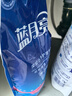 藍(lán)月亮 亮白增艷洗衣液（薰衣草香）1kg*3袋 原液補(bǔ)充裝護(hù)衣 強(qiáng)效去漬 曬單實(shí)拍圖
