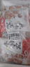 潮庭正宗手打潮汕牛肉丸1斤+牛筋丸1斤 非遺技藝 火鍋食材燒烤關(guān)東煮 曬單實(shí)拍圖