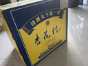 汾酒杏花村金標清香型光瓶白酒【喜酒】 53度 450mL 6瓶 無(wú)原箱 曬單實(shí)拍圖