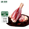 鹽灘賣羊郎羔羊帶骨羊小腿凈重2斤 新鮮羊肉  國產(chǎn)原切羊腱子燒烤燉煮食材 曬單實拍圖