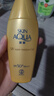 曼秀雷敦（Mentholatum）新碧小金帽防曬霜乳80g*2隔離提亮水感防紫外線戶外通勤SPF50+ 曬單實拍圖