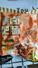 龍大美食清鹵肥腸1斤裝 火鍋食材鹵味熟食半成品食品下酒菜肥腸豬大腸生鮮 曬單實(shí)拍圖
