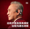 左點(diǎn)zdeer升級(jí)骨傳導(dǎo)助聽(tīng)器防丟隱形 老年人輕中重度聽(tīng)損耳聾不入耳 曬單實(shí)拍圖