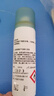 康樂(lè)保（Coloplast）Brava除膠劑 造口黏膠去除劑12010 50ml*2瓶【優(yōu)惠裝】 曬單實(shí)拍圖