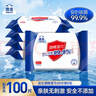 潔云75%酒精濕巾 20片*5包 便攜除菌濕紙巾消毒濕巾大尺寸 曬單實(shí)拍圖
