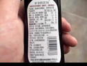 爺爺?shù)霓r(nóng)場有機(jī)特級醬油290ml  釀造醬油 炒菜提鮮廚房調(diào)料調(diào)味品 曬單實(shí)拍圖