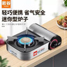 巖谷（Iwatani） 迷你便攜卡式爐家用學(xué)生寢室戶(hù)外露營(yíng)圍爐煮茶燒烤肉燃氣瓦斯爐 【便攜收納】卡式爐+收納箱 曬單實(shí)拍圖