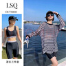 安與·洛施琪大碼泳衣女胖mm200斤分體三件套長袖罩衫五分褲遮肉大胸運(yùn)動泳裝 條紋 2XL(130-145斤) 曬單實(shí)拍圖