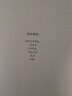 紫顏色：底層女性的覺(jué)醒之路，女性群像的至深書(shū)寫(xiě) 西方女性主義文學(xué)經(jīng)典 同名改編電影由斯皮爾伯格執(zhí)導(dǎo) 小說(shuō) 曬單實(shí)拍圖