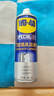 WD-40門鎖潤(rùn)滑油門軸除異響門窗潤(rùn)滑劑家用合頁(yè)鎖芯鎖孔鉸鏈潤(rùn)滑油機(jī)械 曬單實(shí)拍圖