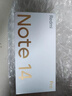 小米 Redmi Note 14 Pro 天璣7300-Ultra 國家補(bǔ)貼 IP68 5500mAh大電量 8GB+256GB 子夜黑 紅米 5G手機(jī) 曬單實(shí)拍圖