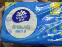維達(dá)（Vinda）抽紙 細(xì)韌3層100抽*6包S碼 細(xì)膩柔韌 紙巾紙抽 餐巾紙 曬單實(shí)拍圖