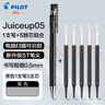 百樂（PILOT）日本進(jìn)口 juice up果汁筆按動式ST中性筆黑紅藍(lán)色學(xué)生考試刷題專用速干水筆 20S5黑色1支+黑芯5支 0.5【組合裝】 曬單實拍圖
