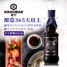 萬字（KIKKOMAN） 紫MURASAKI長(zhǎng)期熟成釀造醬油l日料懷石料理魚生壽司海鮮刺身調(diào)味 曬單實(shí)拍圖