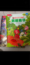 揭秘昆蟲+揭秘植物（套裝2冊）兒童科普百科繪本揭秘動植物翻翻書系列小學(xué)生課外讀物書籍 曬單實拍圖