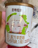圣元（Synutra）優(yōu)博圣特拉慕嬰幼兒配方羊奶粉0-6月1段900克歐洲奶源 曬單實(shí)拍圖