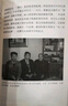 大科學家講的小故事（“國家圖書獎”“五個一工程”獎 套裝全5冊） 曬單實拍圖