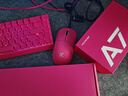 邁從（MCHOSE）V9 Pro游戲耳機頭戴式電競電腦耳機三角洲行動(dòng)fps吃雞聽(tīng)聲辨位電競芯片聲卡7.1聲道無(wú)線(xiàn)藍牙有線(xiàn) 【V9 Pro 無(wú)線(xiàn)7.1版】53mm大動(dòng)圈漿果紅 曬單實(shí)拍圖