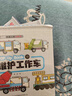 會(huì)動(dòng)的交通工具立體書搶險(xiǎn)救援消防車城市0-3-6周歲幼兒科普3D立體翻翻書幼兒啟蒙認(rèn)知游戲書早教益智玩具書 好能干的工程車 曬單實(shí)拍圖