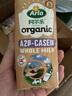 阿爾樂（Arla）丹麥進口 A2β-酪蛋白有機 全脂純牛奶 200ml*20 3.6g蛋白 曬單實拍圖