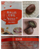 秋田滿滿黑米山藥紅棗包兒童早餐速食包子早茶點心面點210g 曬單實拍圖