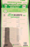 2025新版上冊王朝霞活頁(yè)默寫(xiě)本活頁(yè)計算本單元練習一二三四五六年級活頁(yè)試卷活頁(yè)計算能手默寫(xiě)能手小達人預習作業(yè)2025下冊 語(yǔ)文默寫(xiě)人教+計算人教+英語(yǔ)默寫(xiě)人教PEP三起點(diǎn) 五年級（2025秋上冊） 曬單實(shí)拍圖