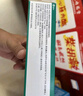 【原研進(jìn)口】樂復(fù)諾 甲苯磺酸利特昔替尼膠囊 50mg*30粒/盒 曬單實(shí)拍圖