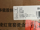 紅官窯國瓷茶具套裝醴陵陶瓷高檔送男士長輩領(lǐng)導(dǎo)伴手禮定制生日喬遷禮物 蘭谷幽蓋碗茶具 12頭 曬單實(shí)拍圖