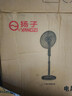揚(yáng)子揚(yáng)子風(fēng)扇落地扇制冷電風(fēng)扇渦輪家用工業(yè)宿舍辦公室立式超靜音大風(fēng)力臥室一級能效 18英寸鋁葉機(jī)械款+銅芯電機(jī) 曬單實(shí)拍圖