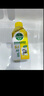 滴露（Dettol）洗衣機清洗劑250ml金裝版檸檬滾筒波輪洗衣機深度清潔劑除垢殺菌 曬單實拍圖