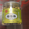 同仁堂（TRT）北京同仁堂綠萼梅搭中藥材正品白梅花玫瑰花茶節(jié)養(yǎng)生茶 曬單實(shí)拍圖