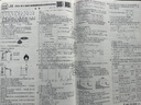 天星教育2026新高考金考卷特快專(zhuān)遞第一期試卷語(yǔ)文數學(xué)英語(yǔ)物理化學(xué)生物政治歷史地理真題卷必刷題文理科綜合沖刺模擬試卷試題一輪攻略資料 化學(xué) 曬單實(shí)拍圖