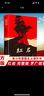 紅巖 原著正版 羅廣斌楊益言 八年級課外閱讀 中國現(xiàn)當(dāng)代文學(xué) 中小學(xué)生課外閱讀 創(chuàng)業(yè)史 紅巖【定價48】 曬單實拍圖