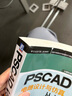 PSCAD V5電路設計與仿真從入門到精通 樂健 廖小兵 胡仁喜 PSCAD V5電路設計入門教程書籍 曬單實拍圖