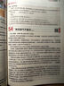 2025一本初中滿分作文100篇贈初中作文分類素材高分范文精選初一初二初三作文速用模板七八九年級寫作技巧名校優(yōu)秀作文模板 初中滿分作文 正版 曬單實拍圖