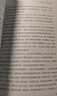 無解的困局：大明最后的60年（大明之亡，是崇禎之過，還是任誰也無法逆轉(zhuǎn)的歷史大勢(shì)？） 曬單實(shí)拍圖