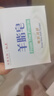 紅衛(wèi)羊脂皂洗臉洗澡香皂清潔控油無(wú)添加手工沐浴皂禮盒羊奶肥皂老國(guó)貨 羊脂潤(rùn)膚皂 120g 1塊 【一皂多用】 5塊裝 曬單實(shí)拍圖