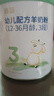雅慧3段羊奶粉1-3歲幼兒配方羊奶粉新國標(biāo) 3段 800g 4罐 【+99元兌1罐350g】 曬單實(shí)拍圖