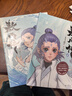 【官方正版】敖丙傳 貳  敖丙傳2 漫畫  漫畫 哪吒之魔童鬧海 敖光  超高口碑東方奇幻漫畫 曬單實(shí)拍圖