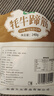 文友高原特產(chǎn)牦牛蹄筋青海香辣小吃獨(dú)立包裝休閑零食下酒新舊包裝隨機(jī) 【香辣+五香】 240g * 2袋 共480 曬單實(shí)拍圖