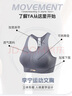 李寧（LI-NING）運(yùn)動(dòng)內(nèi)衣女瑜伽健身文胸中高強(qiáng)度支撐速干透氣背心跑步 白色xL 曬單實(shí)拍圖