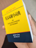 英漢雙解小詞典 英語字典詞典工具書小學(xué)初中高中學(xué)生實(shí)用牛津詞典大學(xué)四六級 曬單實(shí)拍圖