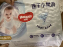 好奇（Huggies）金裝成長褲XXL74(15kg以上)加加大號嬰兒尿不濕超薄拉拉褲 曬單實拍圖