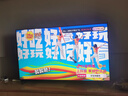 海爾（Haier）【山茶花系列】65H7 65英寸京東自營504分區(qū)MiniLED 6+64G護(hù)眼240Hz 4K游戲國民AI電視國家補(bǔ)貼20% 曬單實(shí)拍圖