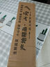 鮮鐵棍山藥 沙土鐵桿淮山藥 河南焦作懷府特產(chǎn)鐵棍懷山藥 新鮮鐵棍山藥5斤40-60cm 曬單實(shí)拍圖