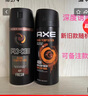 凌仕（LYNX）艾科AXE Deodorant Men Body Spray男士香體止汗 mar darktemptation深度誘惑 曬單實拍圖