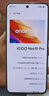 vivo iQOO Neo10 Pro 【國家補貼】12GB+256GB 馳光白 天璣9400旗艦芯 自研電競芯片Q2 手機 曬單實拍圖